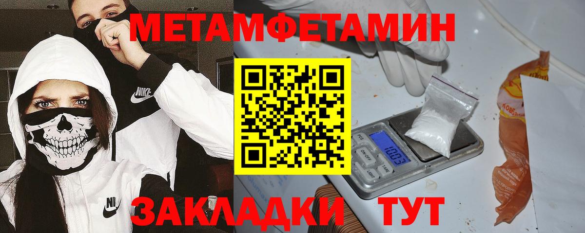 Amphetamine VHQ Ханты-Мансийск