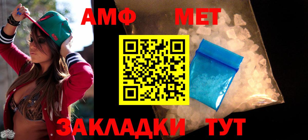 Амфетамин VHQ  АМФЕТАМИН  Ханты-Мансийск  ссылка на мегу ССЫЛКА  Вход с VPN 