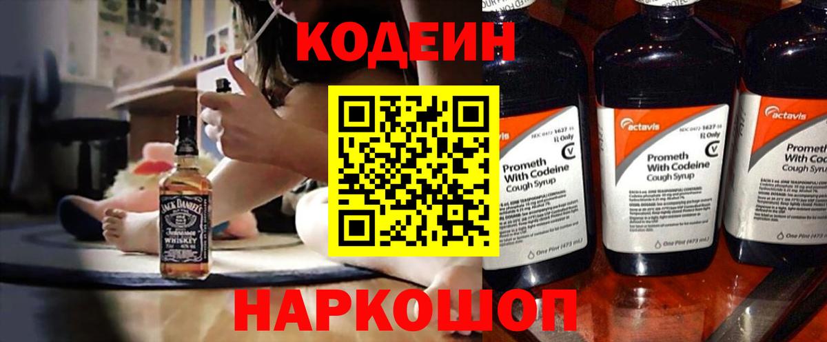 Мефедрон кристаллы  ГАШ  NBOMe  МАРИХУАНА  Гашиш  Ханты-Мансийск  КОКАИН  Кодеин  Вход с VPN 
