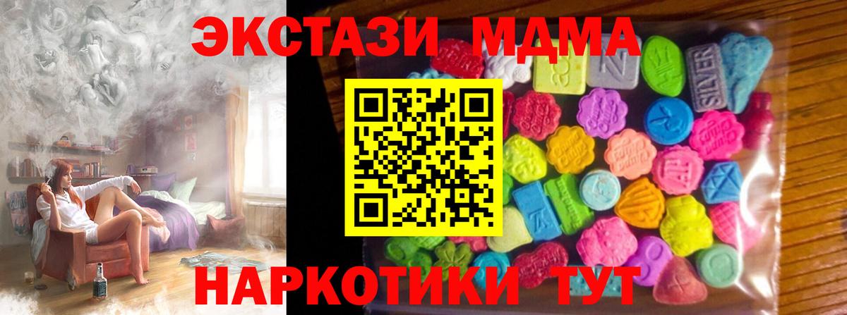 Экстази  omg зеркало  Вход с VPN  Экстази диски  Ханты-Мансийск  Ecstasy бентли 