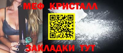 крисы Моздок