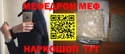 эйфоретик Можайск
