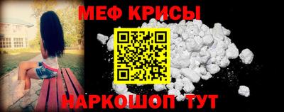 крисы Моздок
