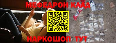 эйфоретик Можайск