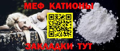 эйфоретик Можайск