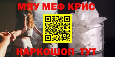 крисы Моздок