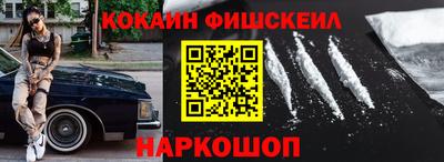эйфоретик Можайск