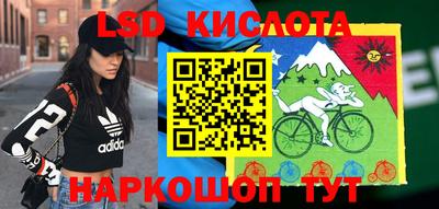 эйфоретик Можайск