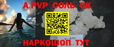 крисы Моздок