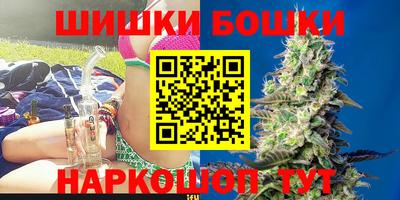 эйфоретик Можайск
