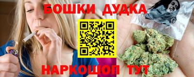 эйфоретик Можайск