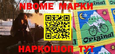 эйфоретик Можайск