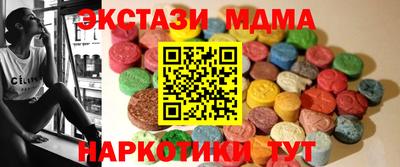 эйфоретик Можайск