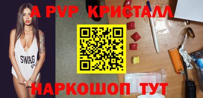 эйфоретик Можайск