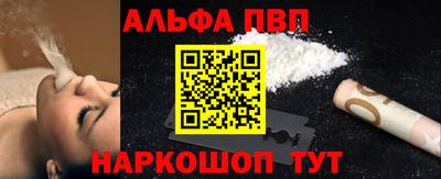 эйфоретик Можайск