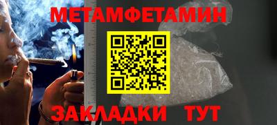 эйфоретик Можайск