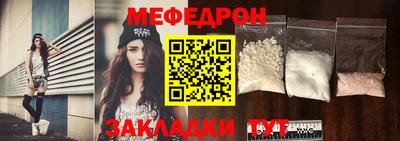 эйфоретик Можайск