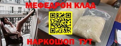 крисы Моздок