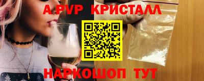 эйфоретик Можайск
