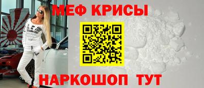 эйфоретик Можайск