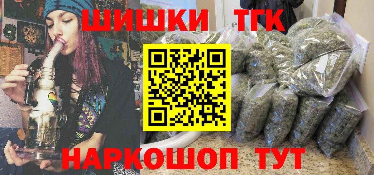Канабис тримм  Вход с VPN  Ханты-Мансийск  Бошки марихуана White Widow  Бошки Шишки конопля 